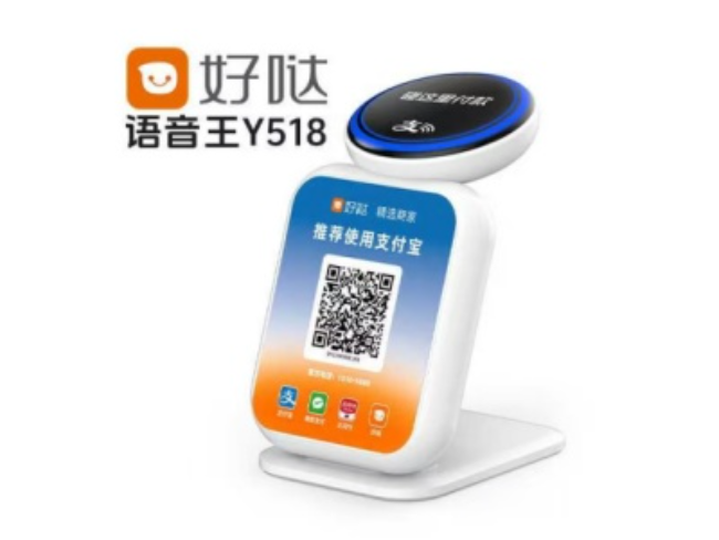 渭南好哒语音王
